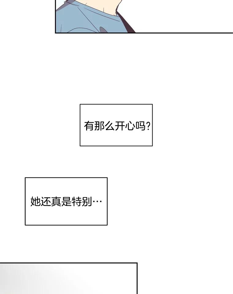 《厄运的恋人》39.釜山之行 第24页