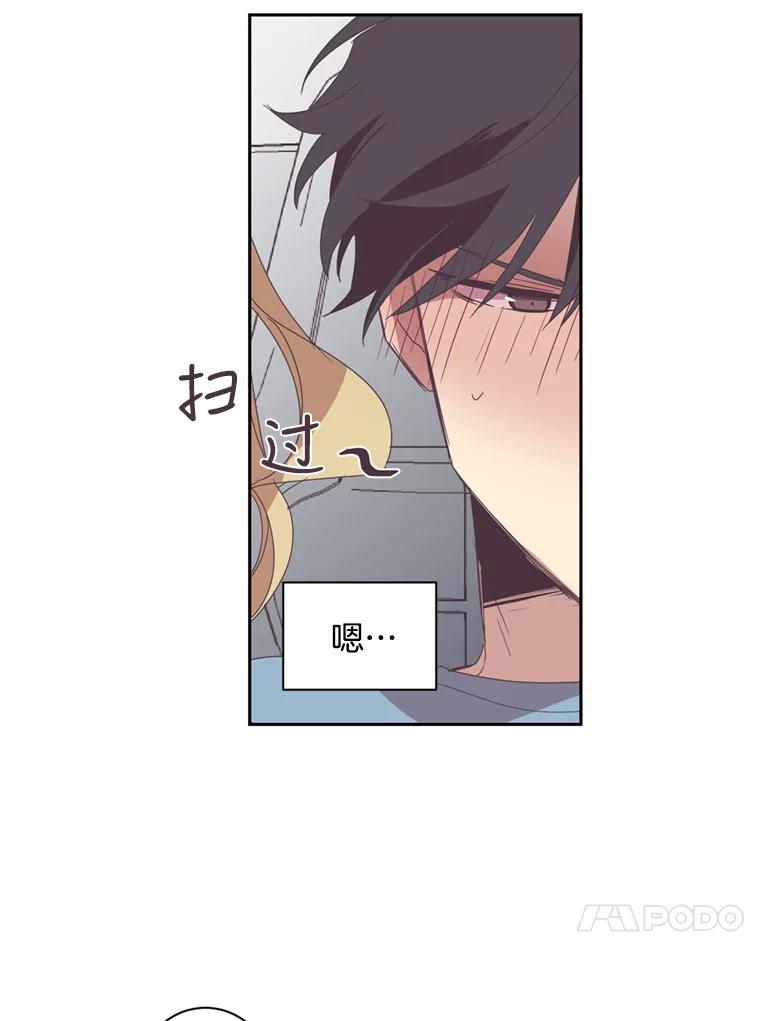 《厄运的恋人》39.釜山之行 第35页