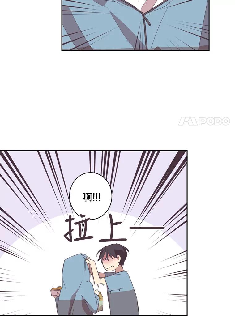 《厄运的恋人》39.釜山之行 第65页