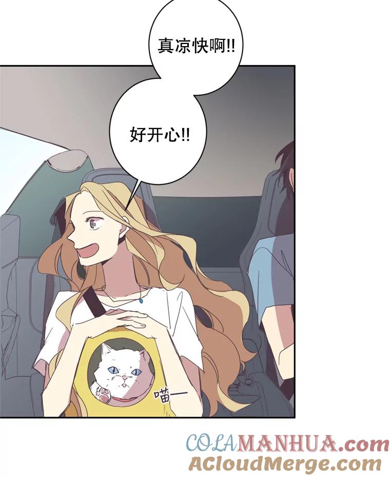 《厄运的恋人》39.釜山之行 第16页