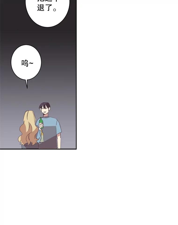 《厄运的恋人》39.釜山之行 第57页