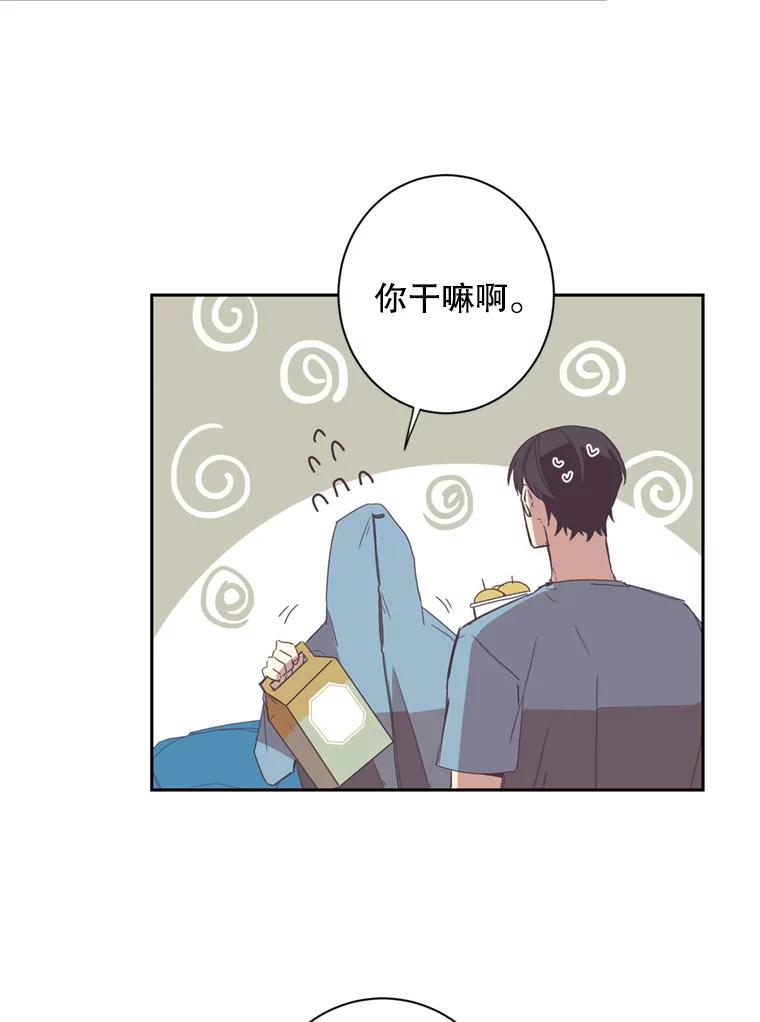 《厄运的恋人》39.釜山之行 第66页