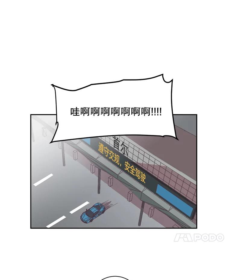 《厄运的恋人》39.釜山之行 第15页