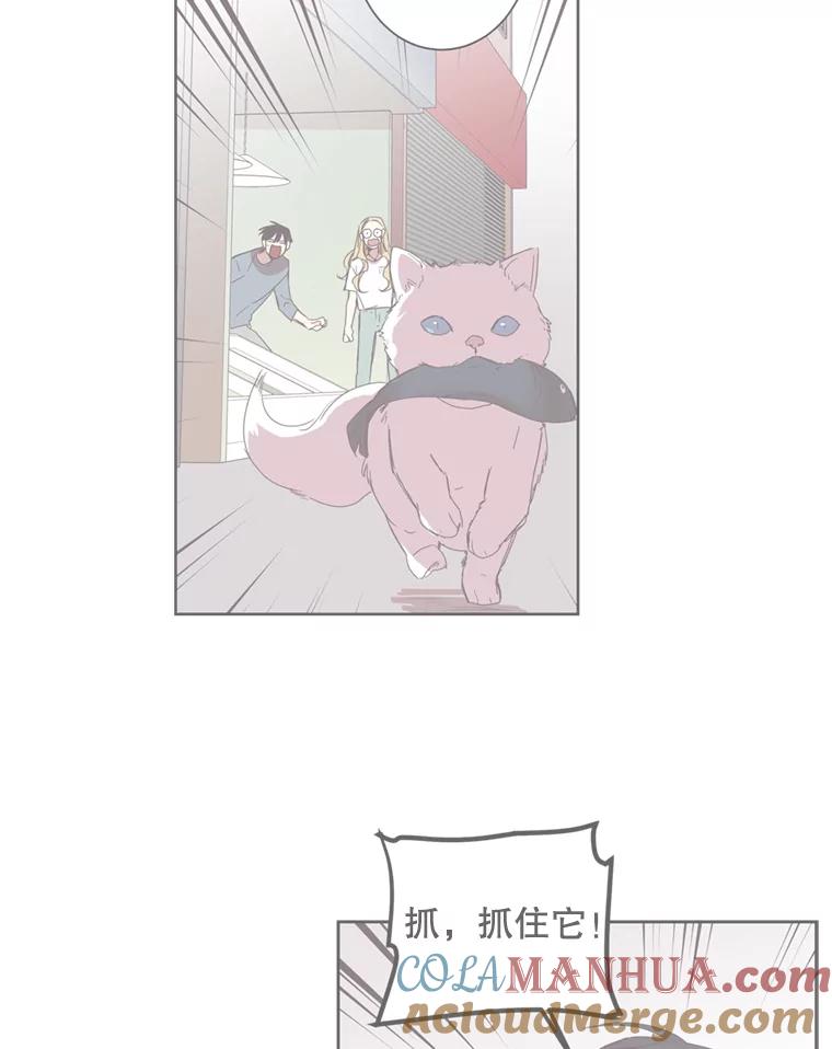 《厄运的恋人》39.釜山之行 第28页
