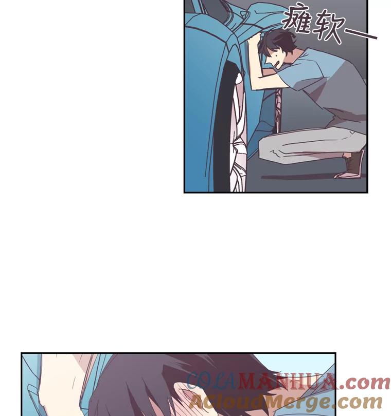 《厄运的恋人》39.釜山之行 第70页