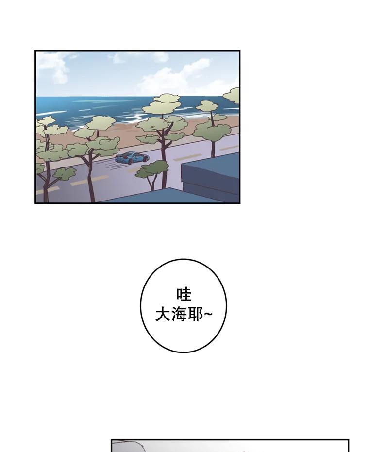 《厄运的恋人》40.临时翻译 第3页
