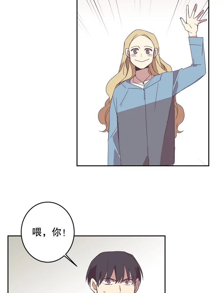《厄运的恋人》40.临时翻译 第60页