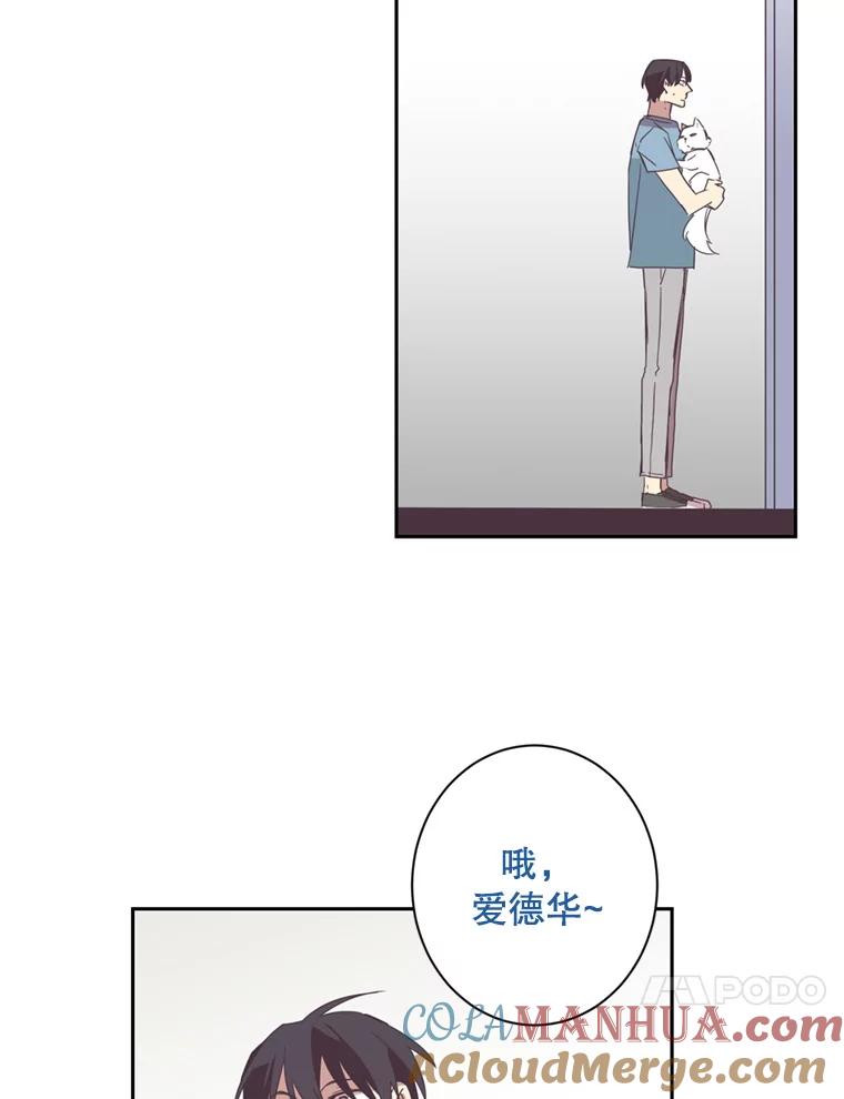 《厄运的恋人》40.临时翻译 第34页