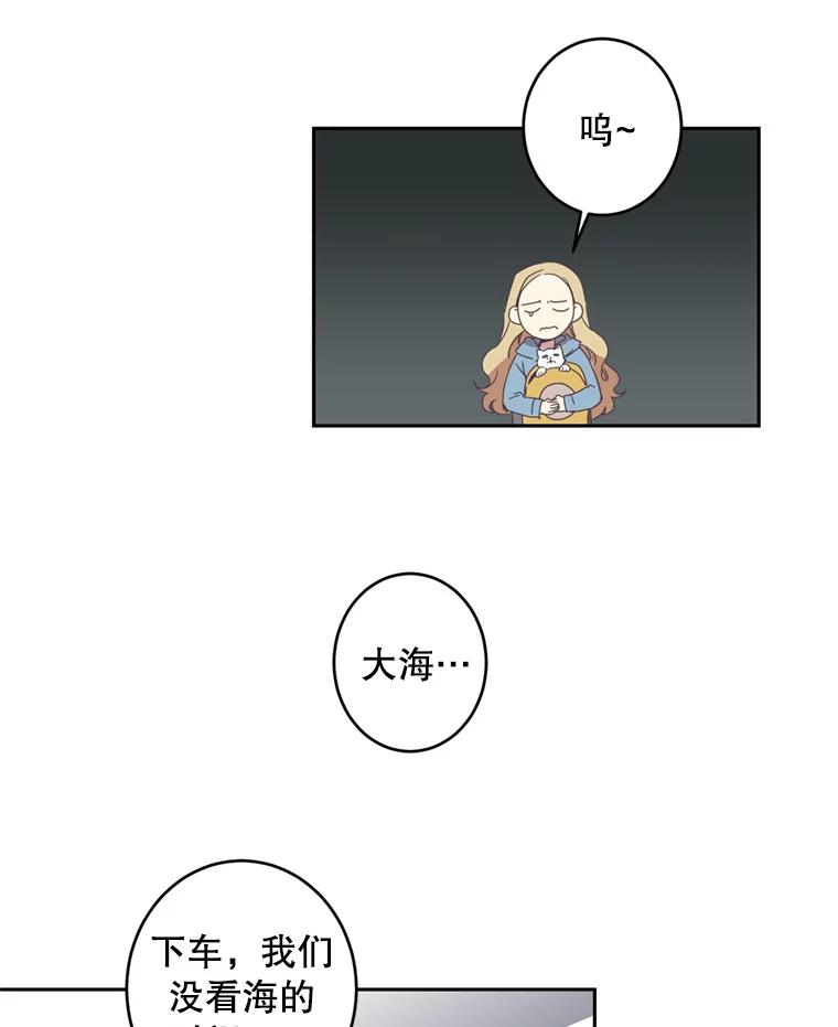 《厄运的恋人》40.临时翻译 第6页