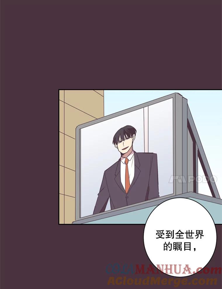 《厄运的恋人》40.临时翻译 第31页