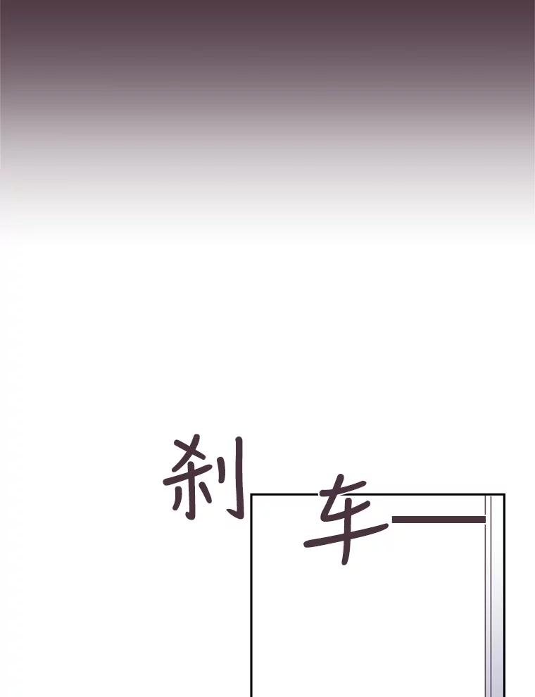 《厄运的恋人》40.临时翻译 第33页