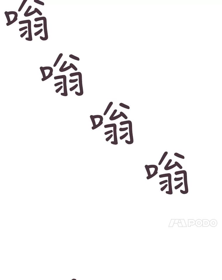 《厄运的恋人》40.临时翻译 第44页