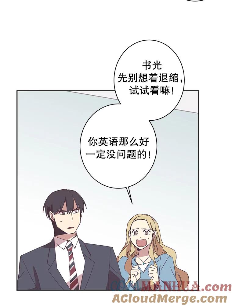 《厄运的恋人》41.救急 第13页