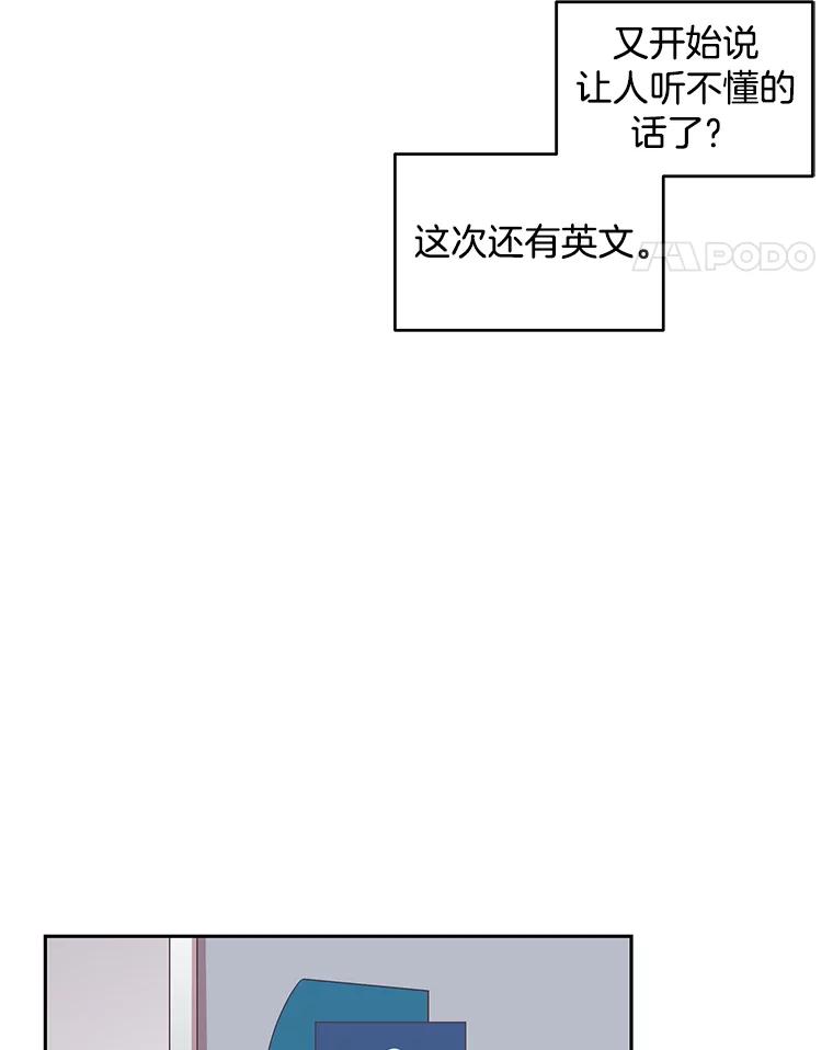 《厄运的恋人》41.救急 第32页