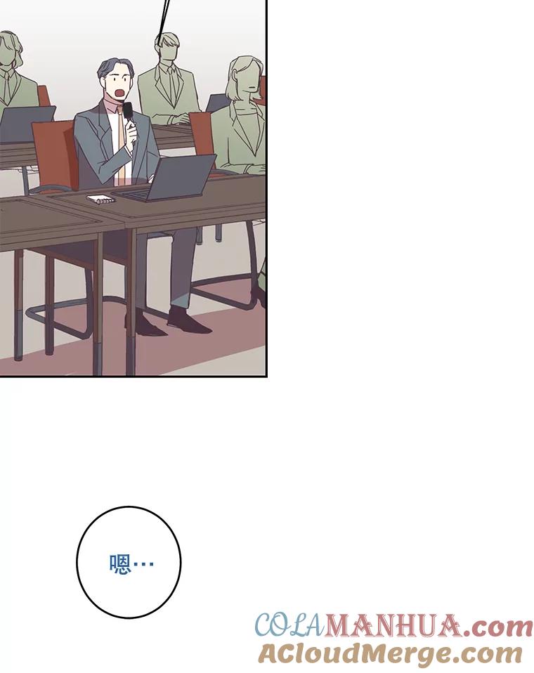 《厄运的恋人》41.救急 第43页