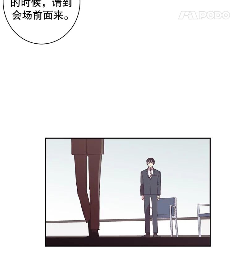 《厄运的恋人》41.救急 第9页
