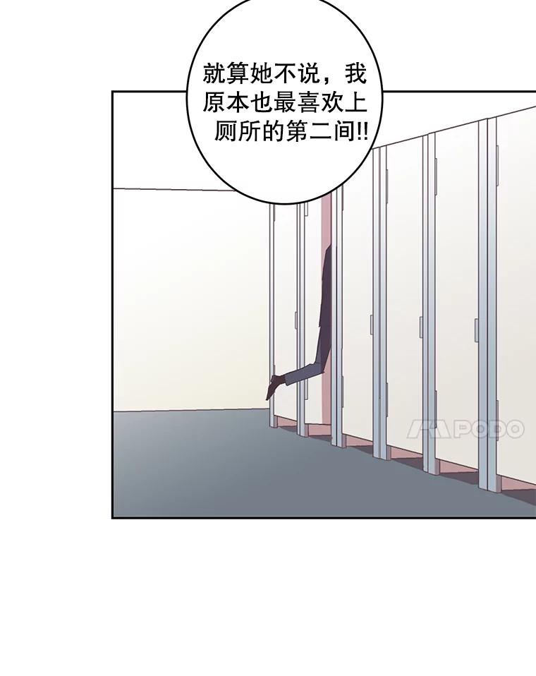 《厄运的恋人》41.救急 第35页