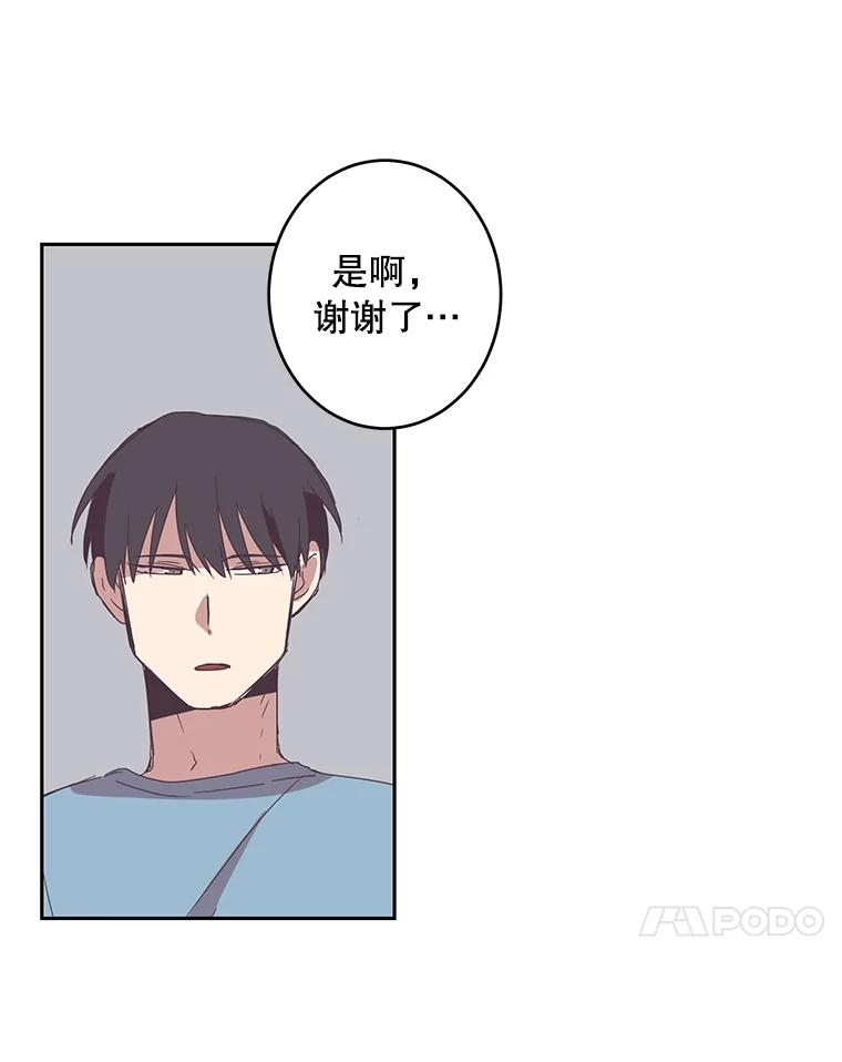 《厄运的恋人》41.救急 第68页