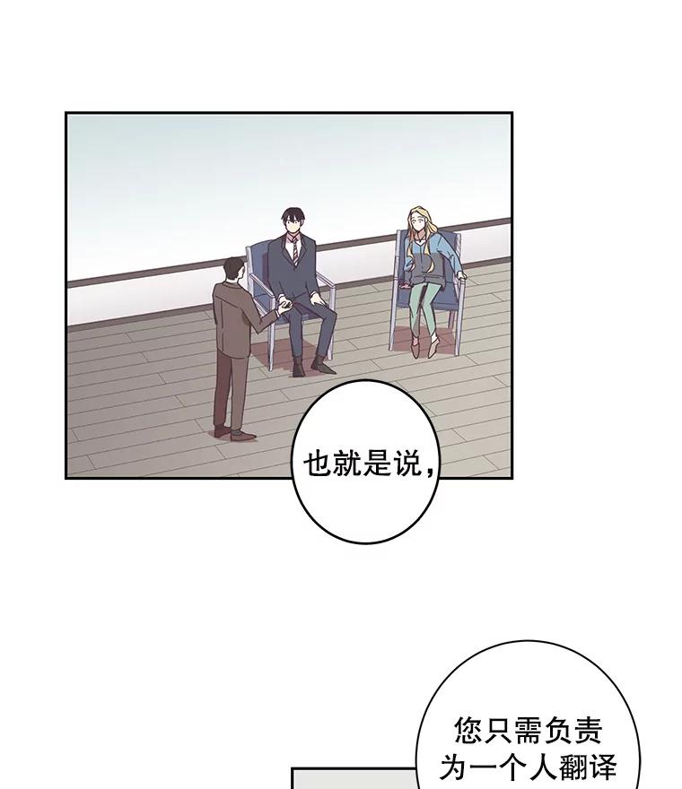 《厄运的恋人》41.救急 第3页