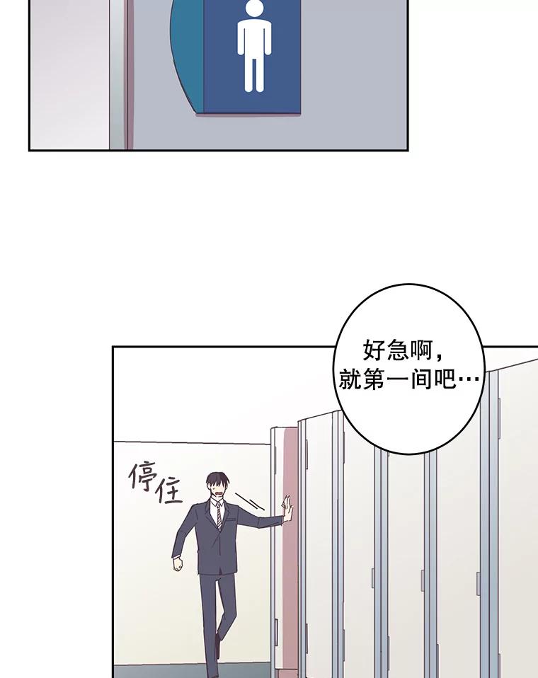 《厄运的恋人》41.救急 第33页