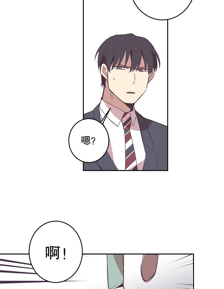 《厄运的恋人》41.救急 第23页