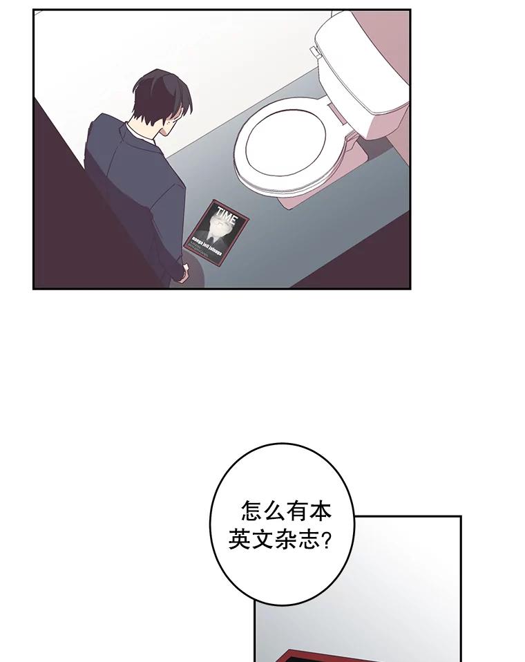 《厄运的恋人》41.救急 第36页