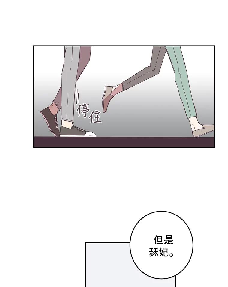 《厄运的恋人》41.救急 第69页