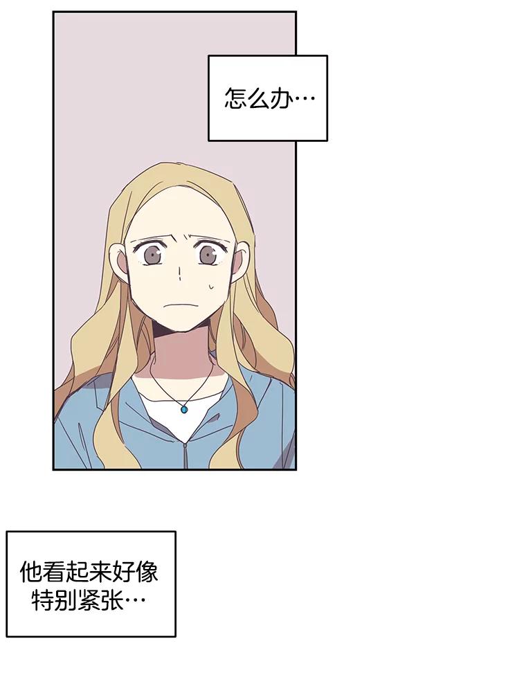 《厄运的恋人》41.救急 第21页