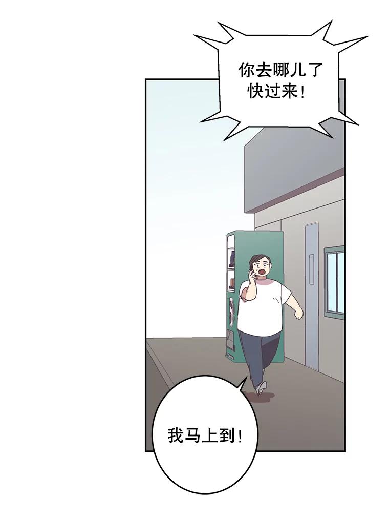 《厄运的恋人》41.救急 第56页