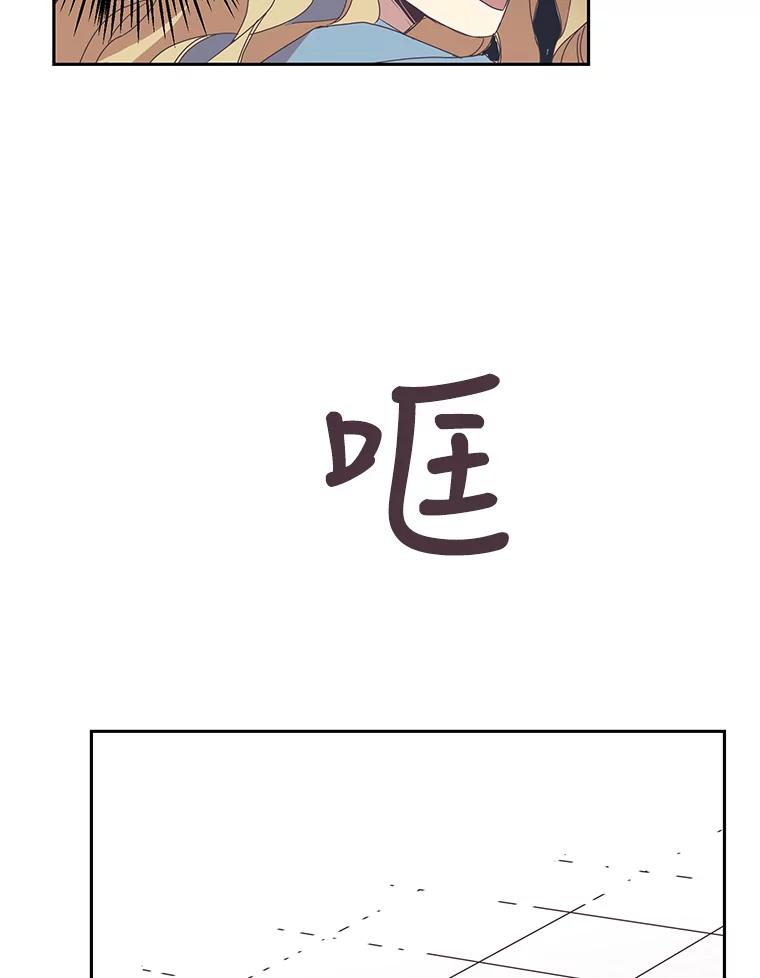 《厄运的恋人》41.救急 第26页