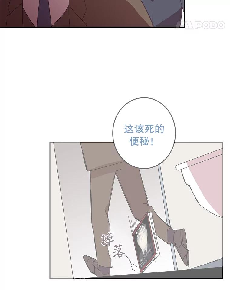 《厄运的恋人》41.救急 第62页