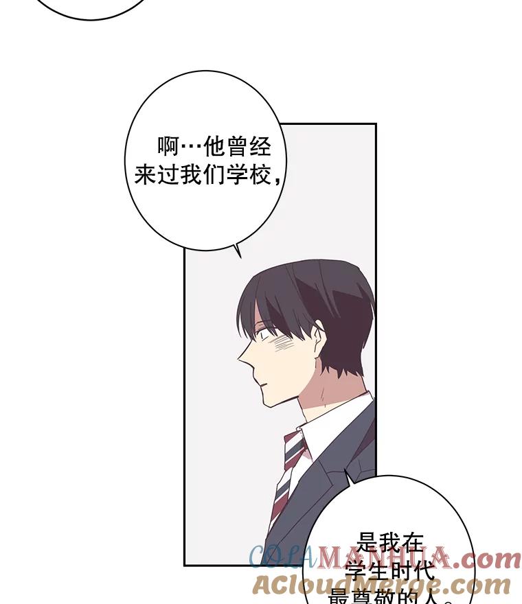 《厄运的恋人》41.救急 第7页