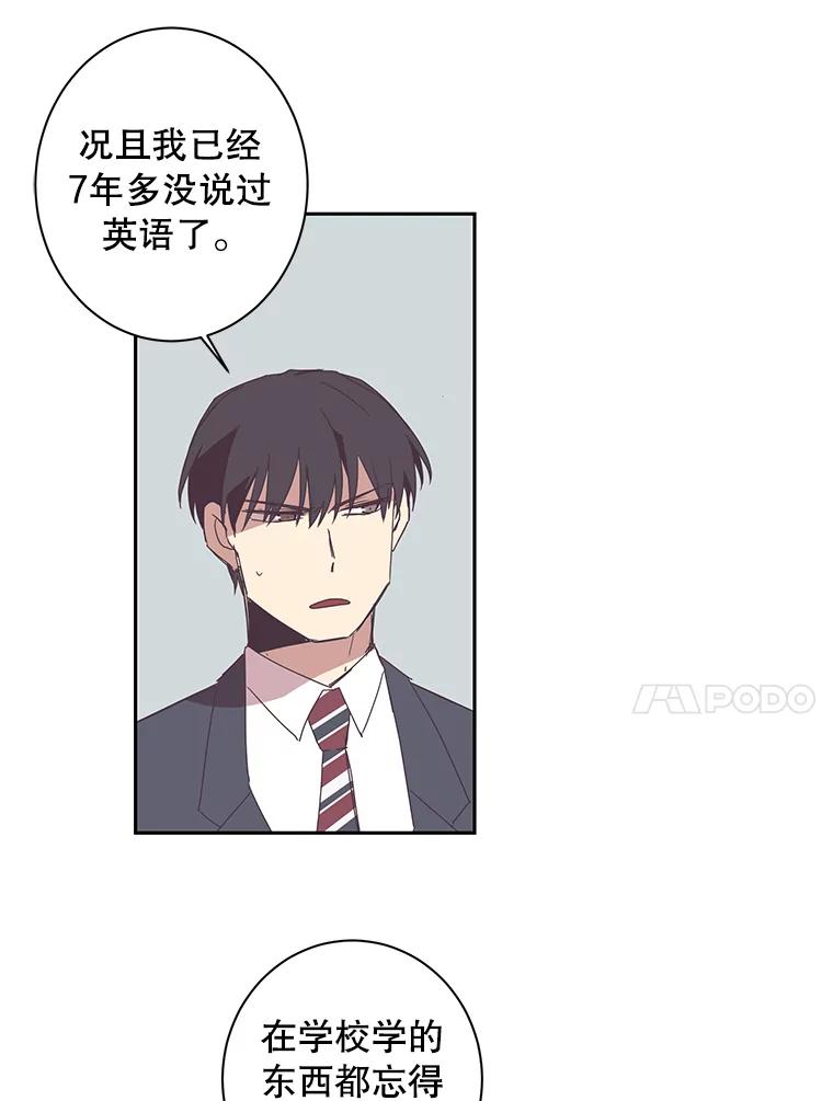 《厄运的恋人》41.救急 第15页