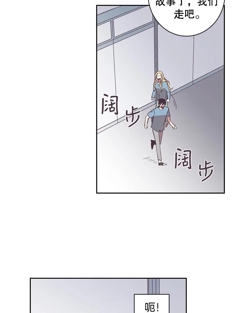 《厄运的恋人》42.阴影 第12页
