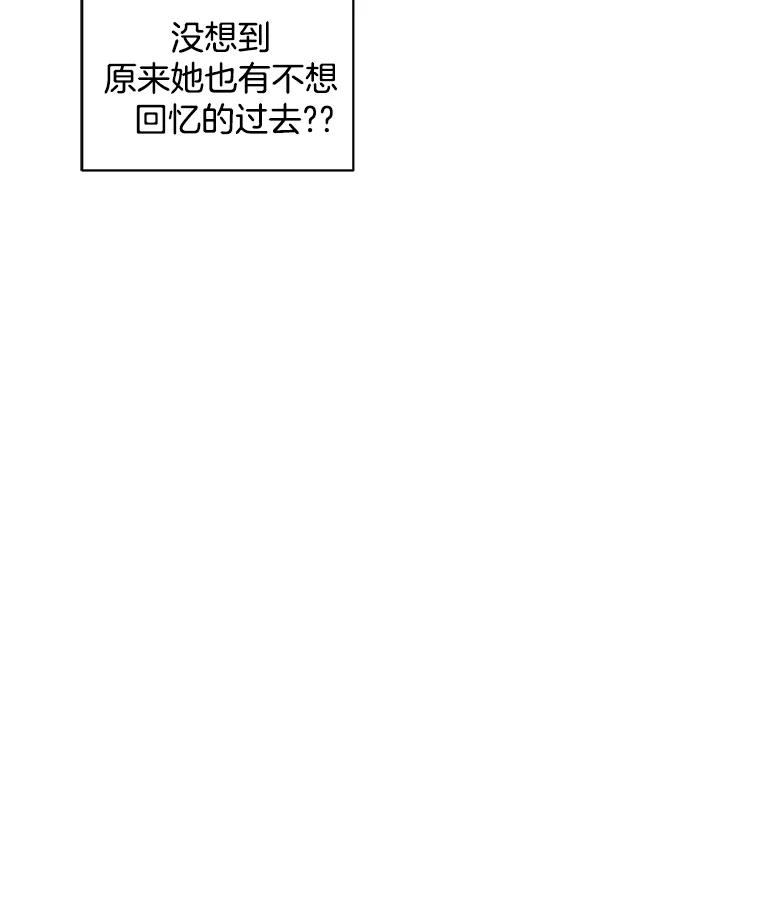 《厄运的恋人》42.阴影 第72页