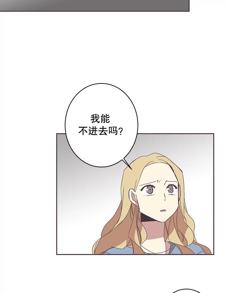 《厄运的恋人》42.阴影 第45页