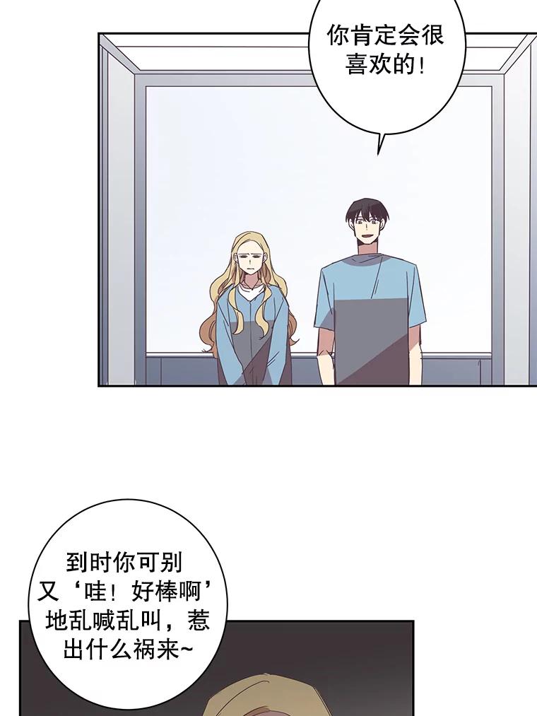《厄运的恋人》42.阴影 第39页