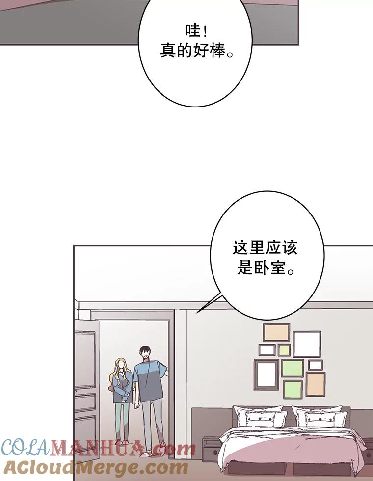 《厄运的恋人》42.阴影 第49页
