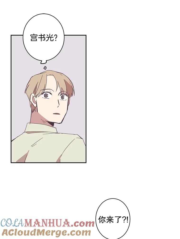 《厄运的恋人》42.阴影 第16页