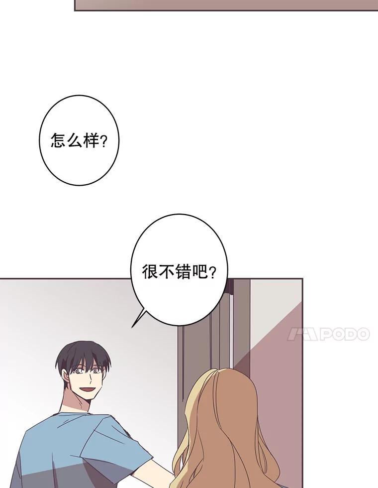 《厄运的恋人》42.阴影 第50页
