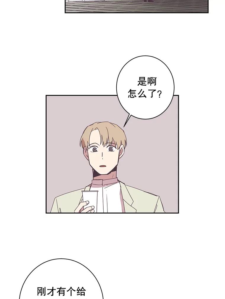 《厄运的恋人》42.阴影 第20页