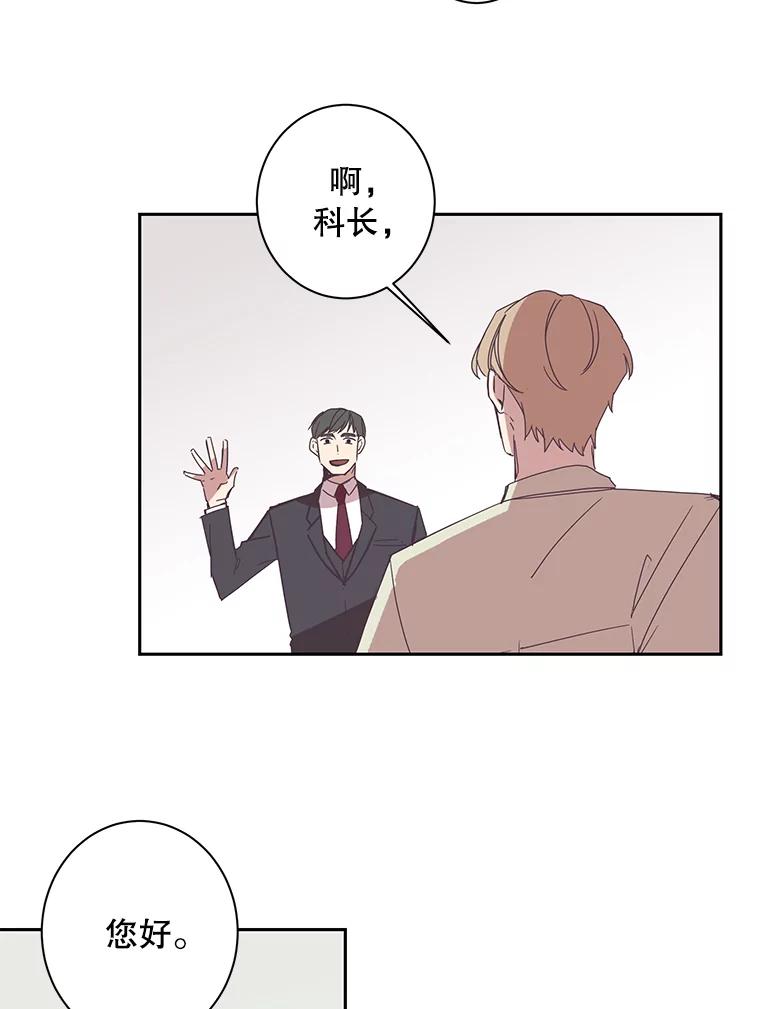 《厄运的恋人》42.阴影 第17页