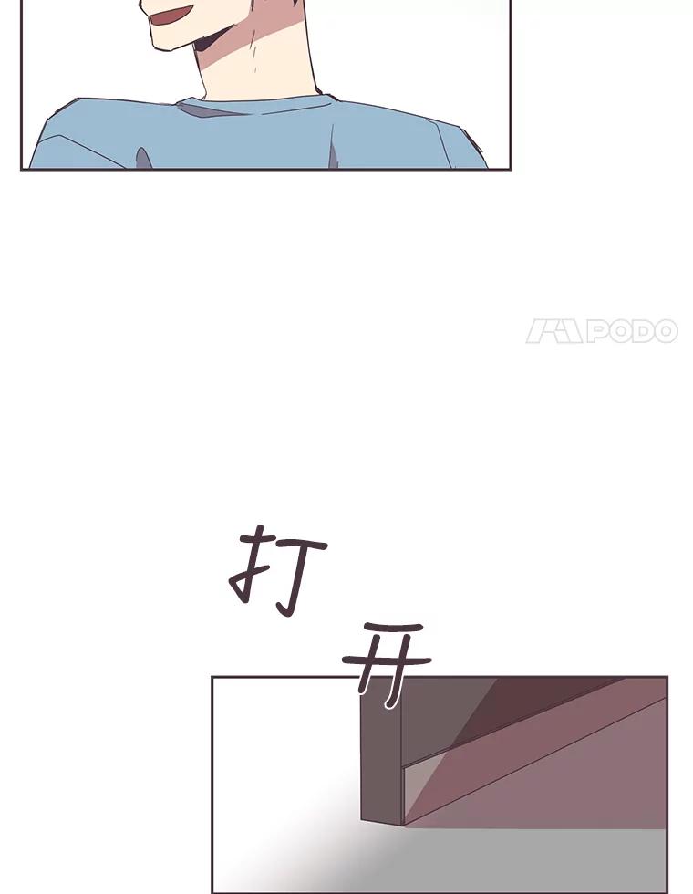 《厄运的恋人》42.阴影 第47页