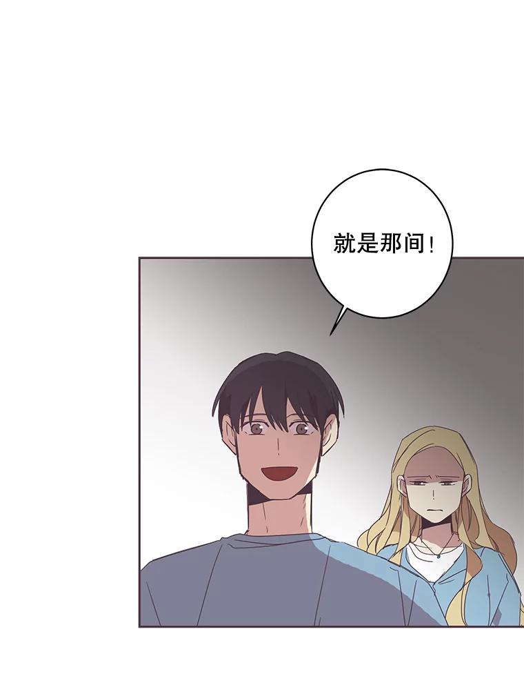《厄运的恋人》42.阴影 第42页