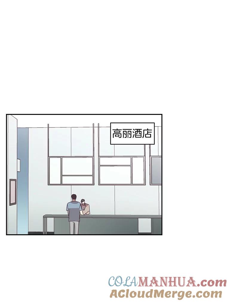 《厄运的恋人》42.阴影 第28页