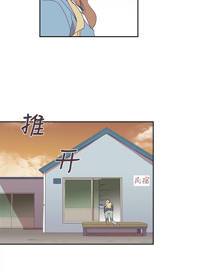 《厄运的恋人》42.阴影 第66页