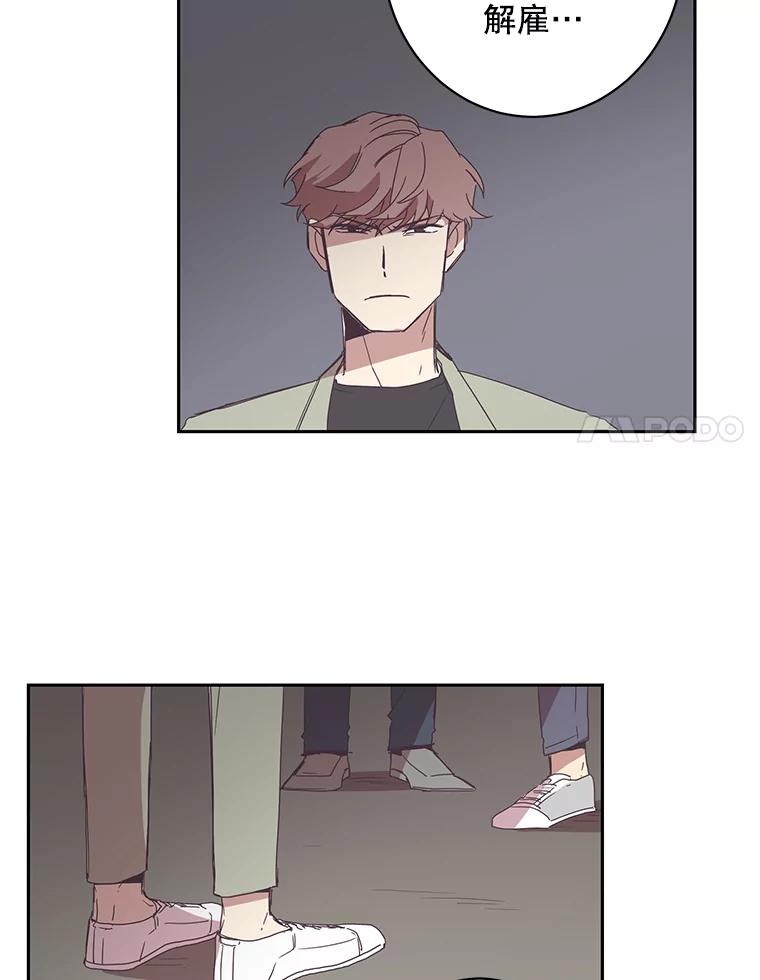 《厄运的恋人》44.搜查 第8页