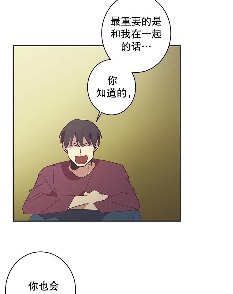 《厄运的恋人》44.搜查 第23页