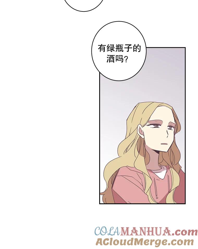 《厄运的恋人》44.搜查 第43页