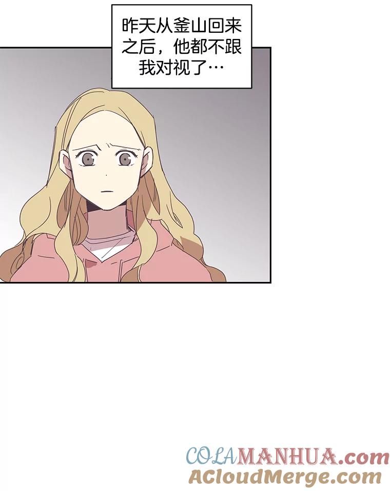 《厄运的恋人》44.搜查 第40页